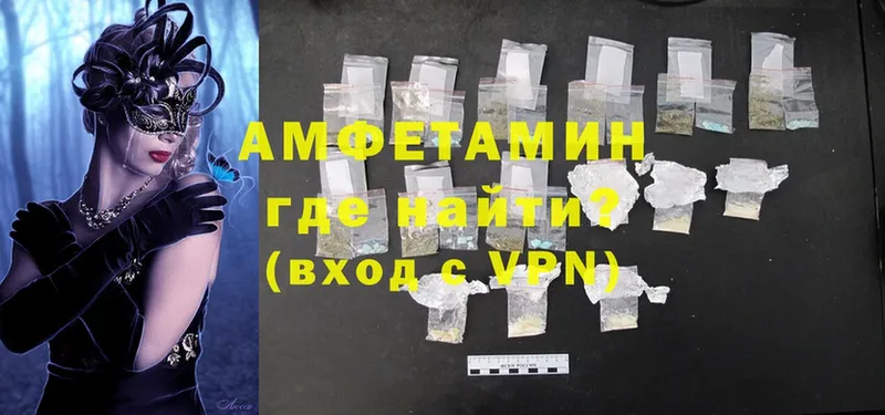 наркошоп  Тюмень  Amphetamine 98% 