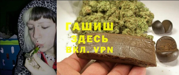 прущий лед Белокуриха