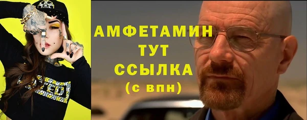 кокаин премиум Балахна